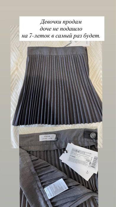 Форма Билим- Смарт билим