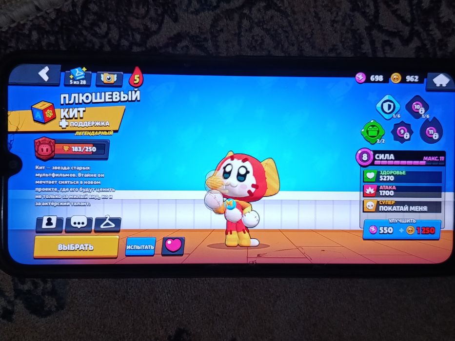 Бравл акк хороший