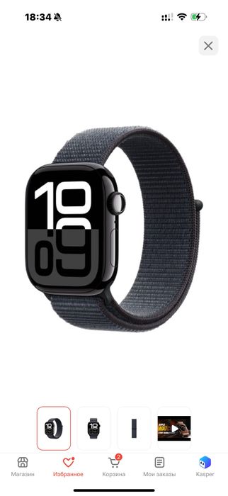 Apple Watch Series 10
