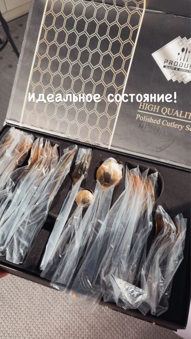 Посуда керамическая