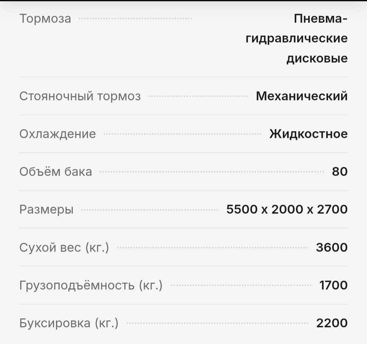 TALANT zl 946 погрузчик