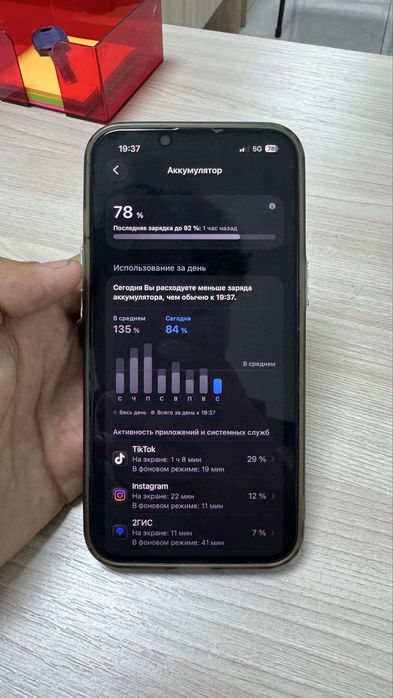 IPhone 13   Айфон 13