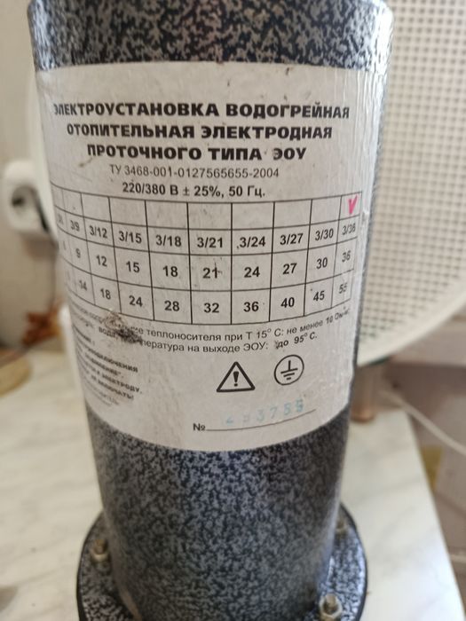 Продам электрокотел 36 кВт новый