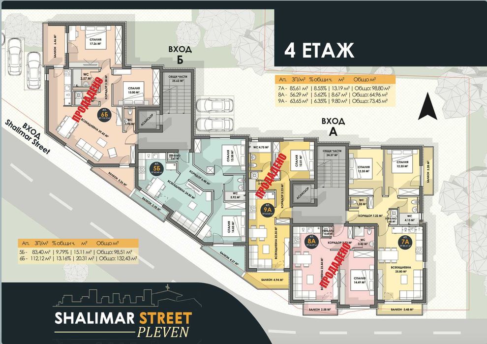 Продава се Тристаен апартамент в Плевен, Дружба 1 - 97 кв.м за 950 €/кв.м - Снимка #2