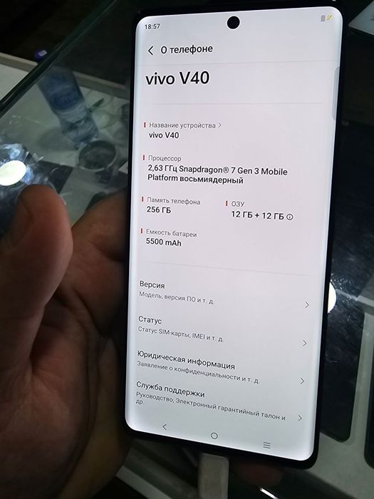 Vivo v 40.  256gb