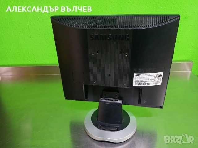 Перфектен 17 инчов монитор