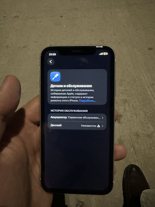 Iphone 11 , 64gb