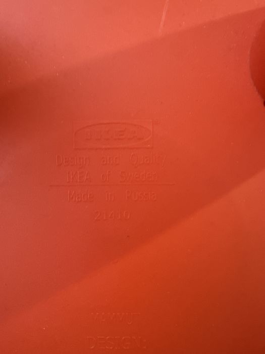 Продам табуретки Икеа-2 шт.