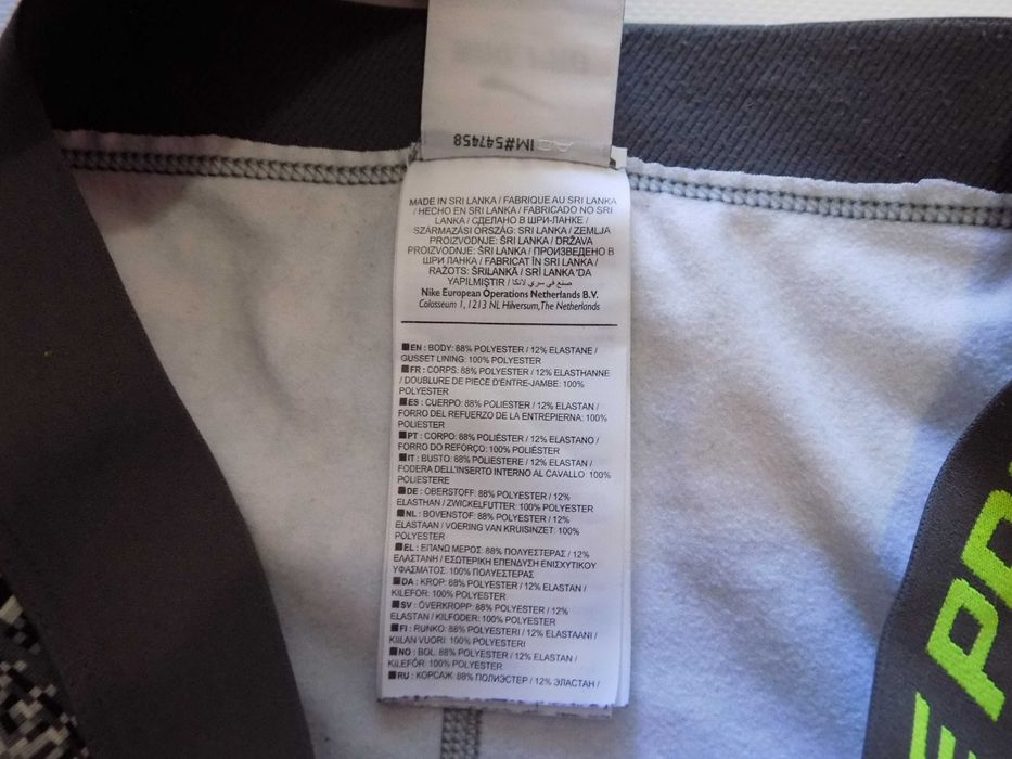 клин nike pro анцуг долнище екип оригинал дамски спорт крос фитнес M/S