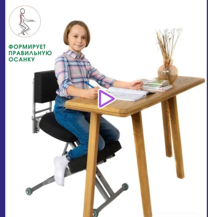 Продам ортопедический коленный стул