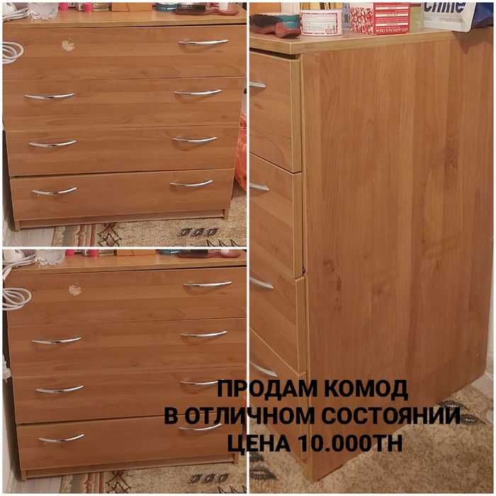 Срочная Распродажа мебели