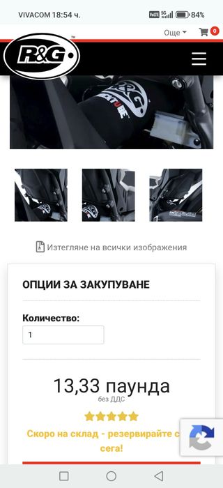 Тапи за Honda CB125R, CB300R, CB650, CBR650R, Ducati multistrada V4