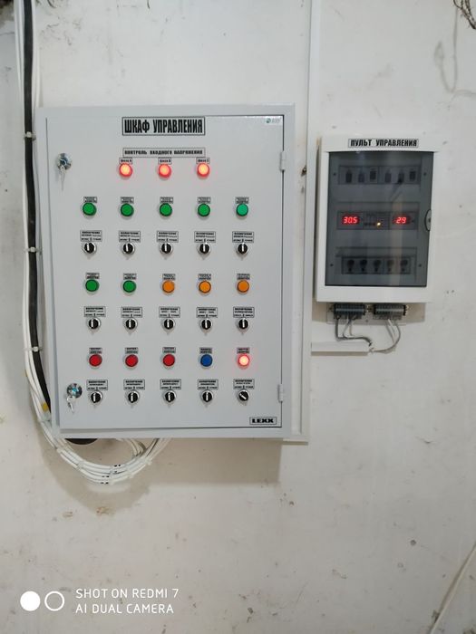 Климат контроль Бройлеры