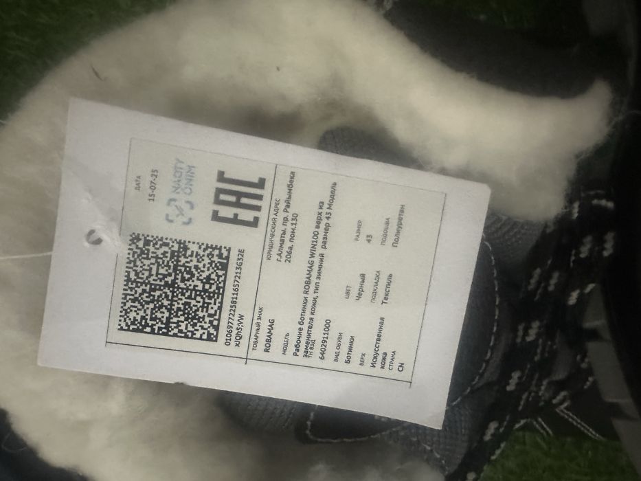 Продам спецодежду