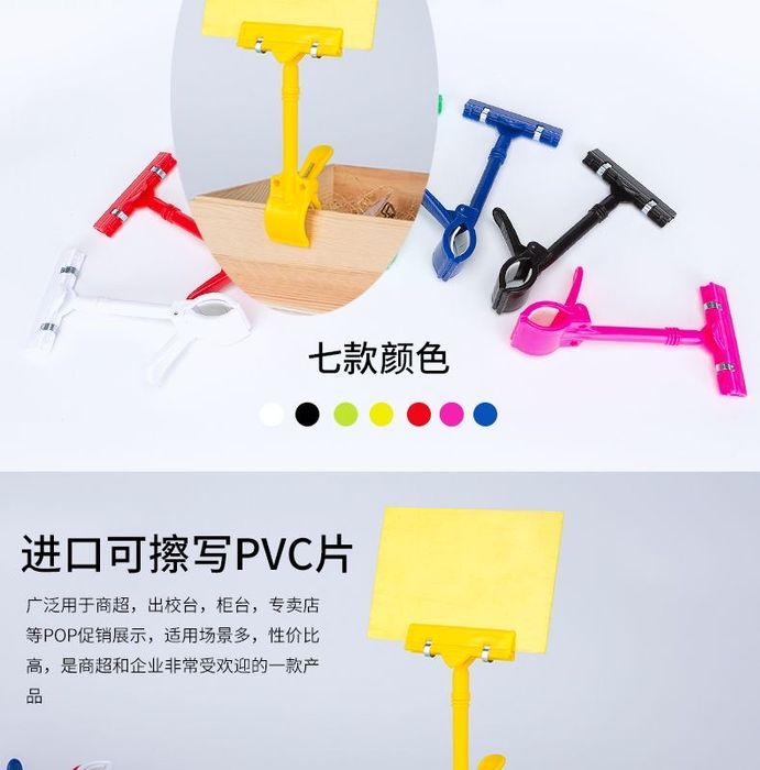 Цена жазатын бар бу