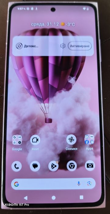 HMD Skyline отличен