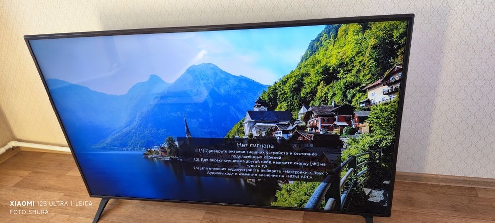 Телевизор Samsung