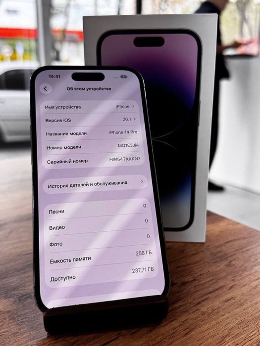 Айфон14Про•256гб/77%күлгін