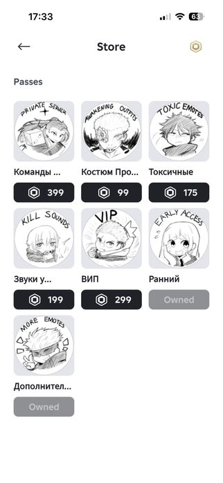 Обмен на бс акк крч