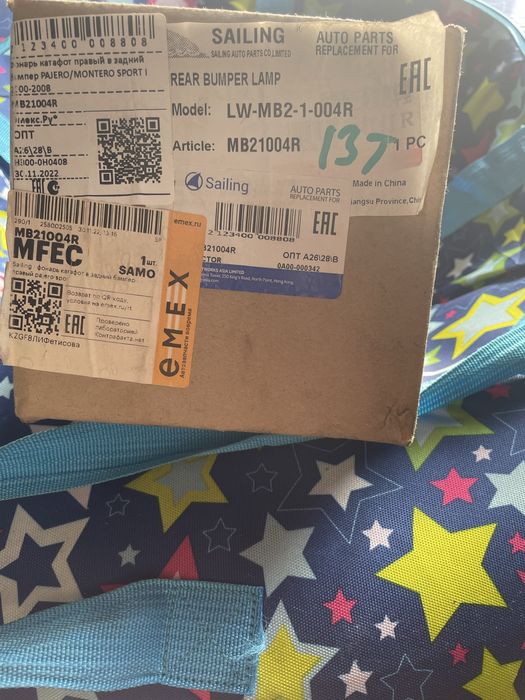 Продам задний стоп сигнал Mitsubisi