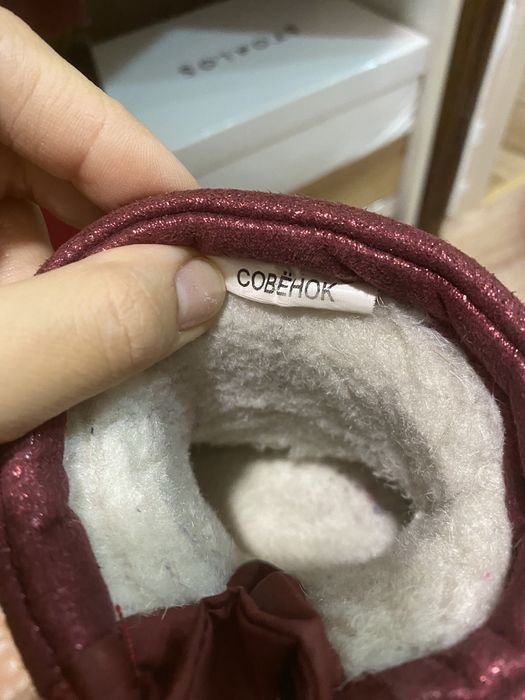 Сапоги зимние на девочку