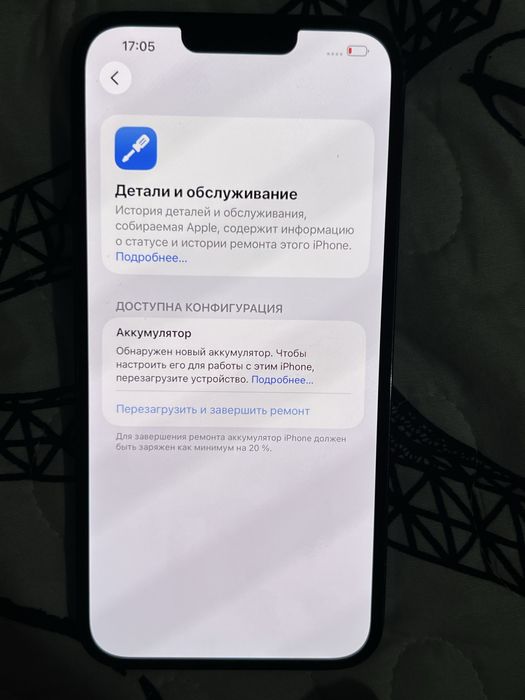 Iphone 13 pro max 256gb