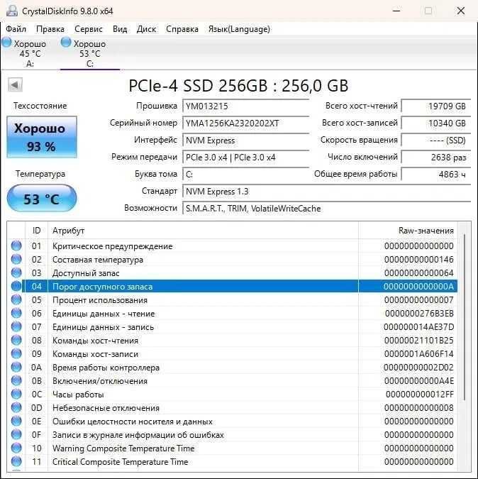 Мини системный блок