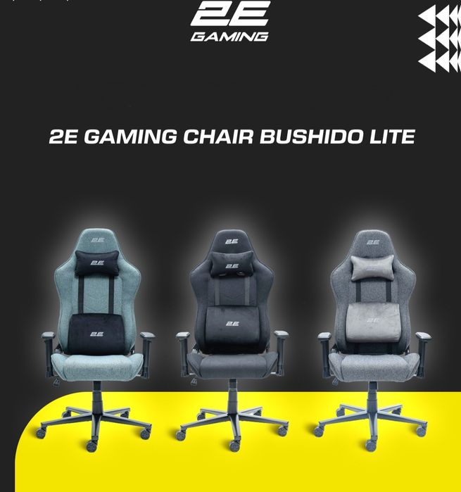 Кресло Игровое 2e gaming bushido lite (1шт)
