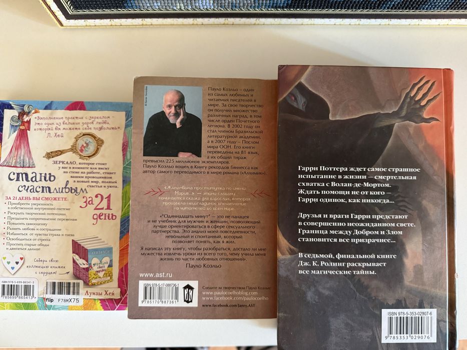 Продам книги