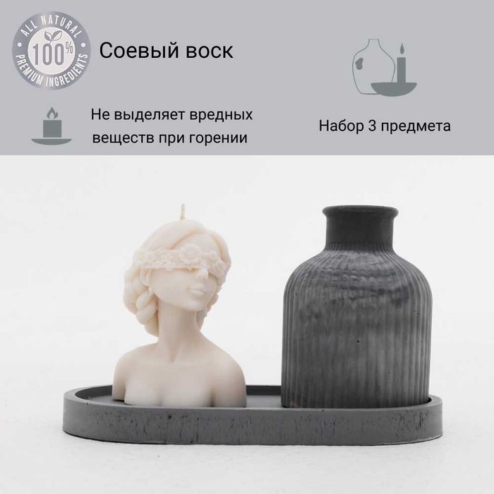 Ваза интерьерная