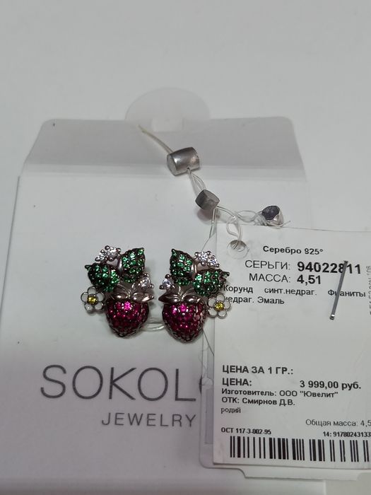 Серьги серебро 925.Новые.