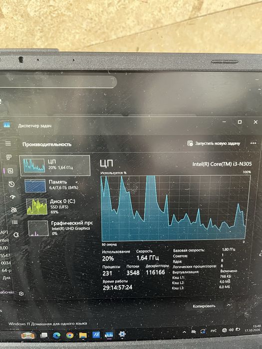 Продаю ноутбук asus