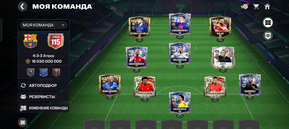 Продаю акк фк мобайл. 1000 тенге