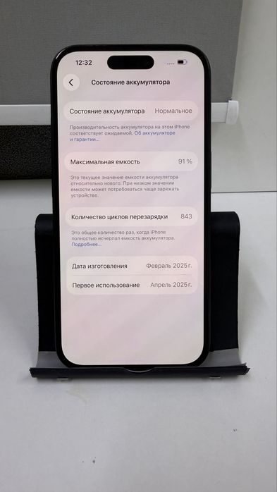 iPhone 16, 128 gb