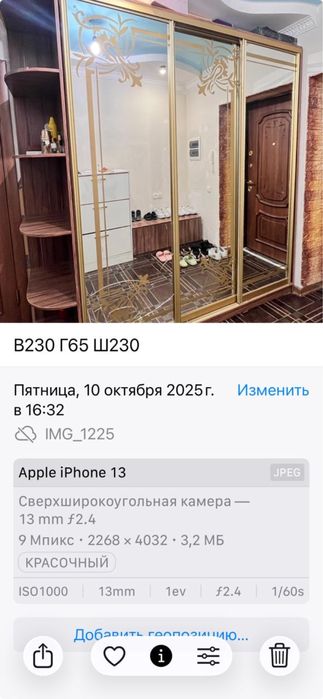 Срочно продам купе шкаф