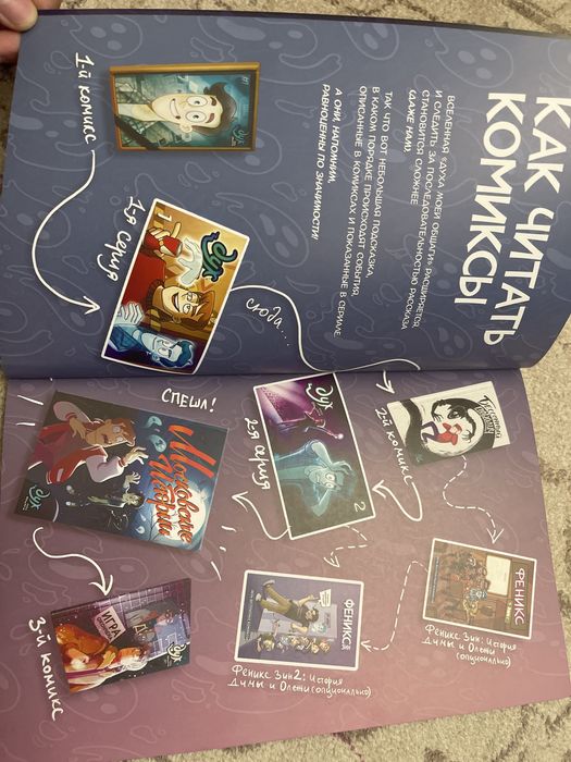 Книга Московскые историй