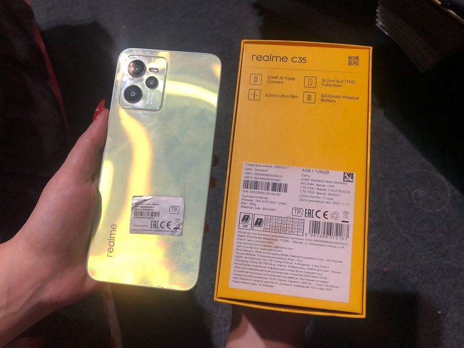Продаю Realme C 35
