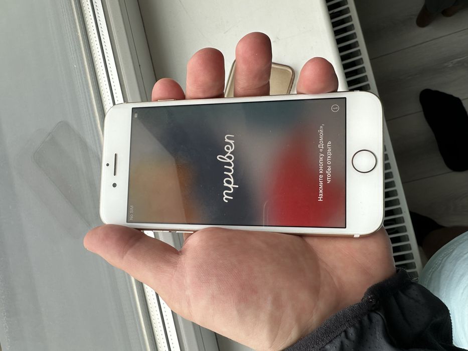 Iphone 7 128 айфон семь