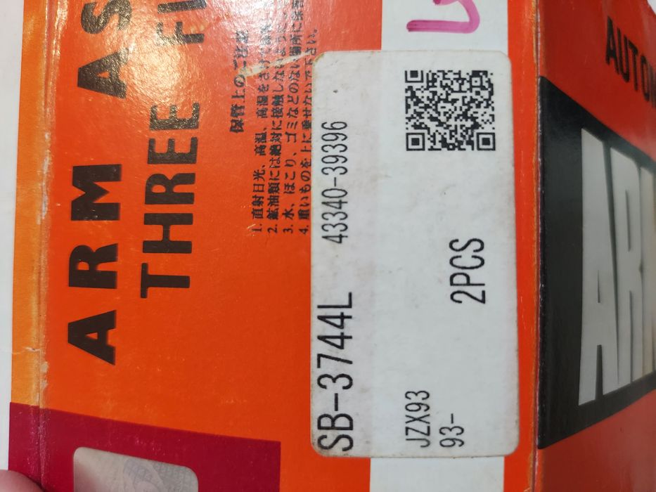 Шаровая опора передняя