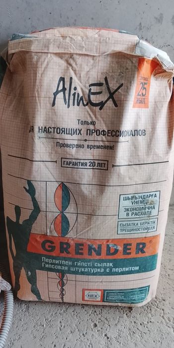 Гипсовая штукатурка