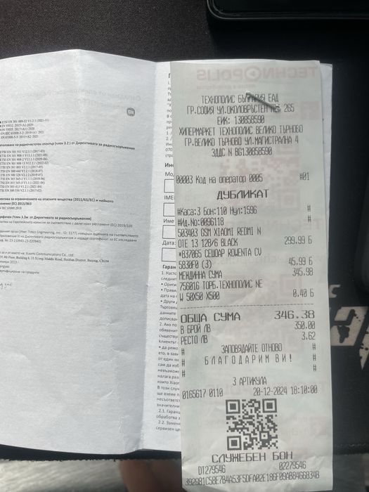 Телефон Redmi Note 13