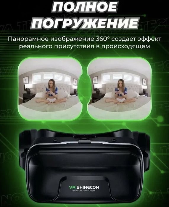 VR Shinecon 3D ochki