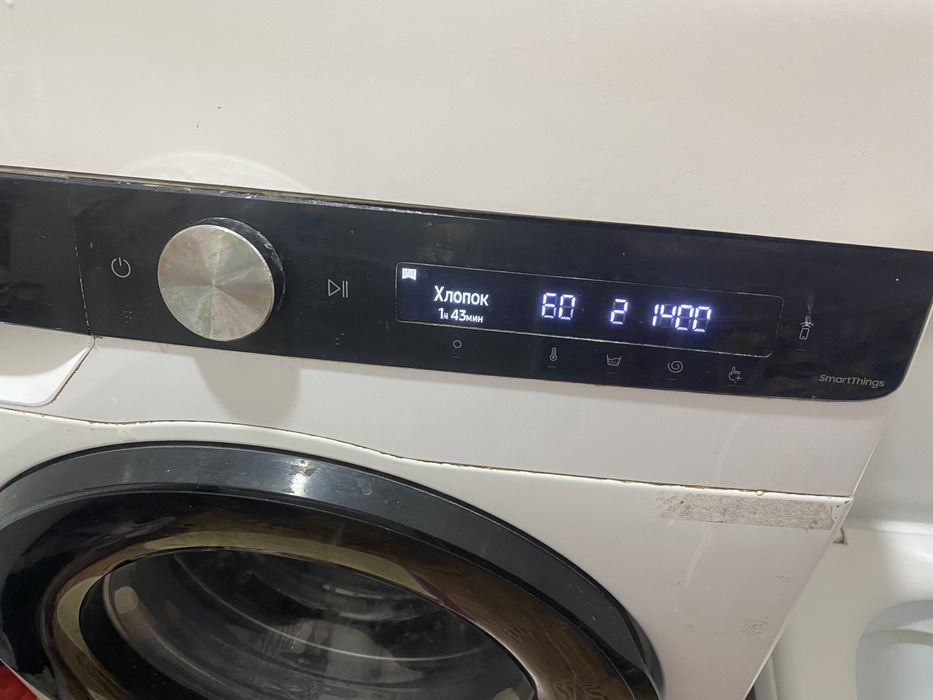 Стиральная машинка