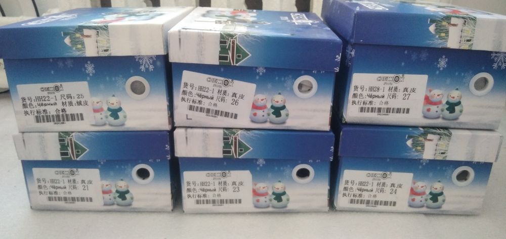 Угги детские снежок