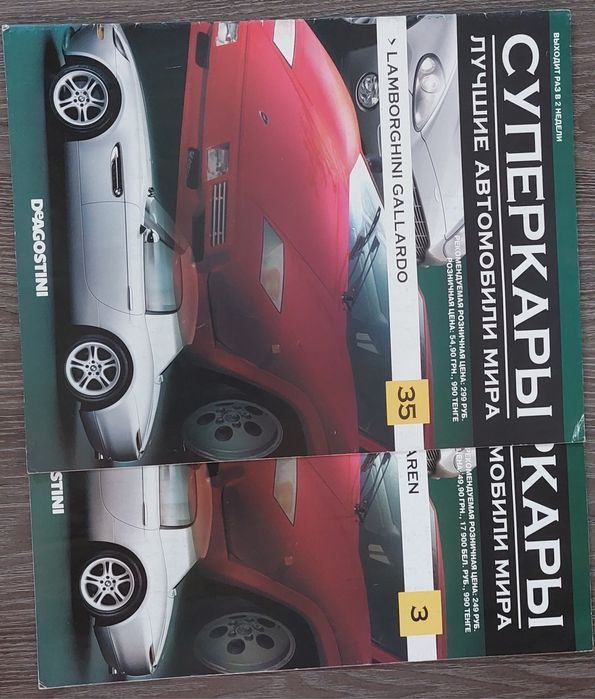 Продам модели авто