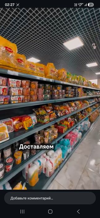 Стеллажлар сотилади