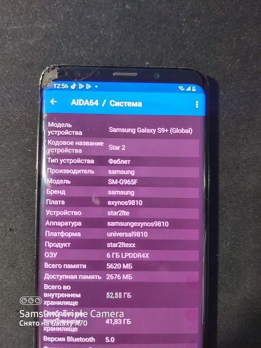 Продам самсунг с9+