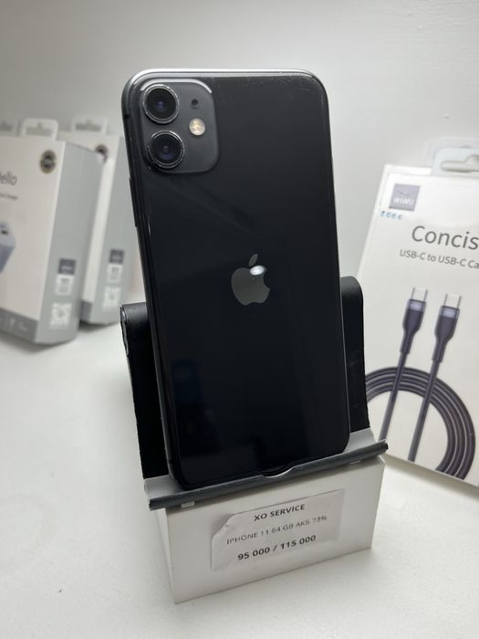 Айфондар сатылады бу-запечатанный