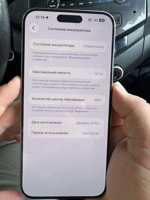 Iphone 15 promax