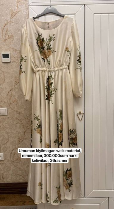 Платье для невест